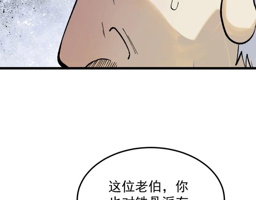 258 器灵149