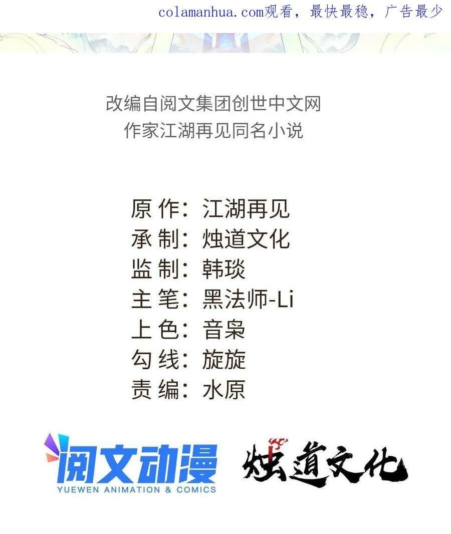 224 帮你投胎1