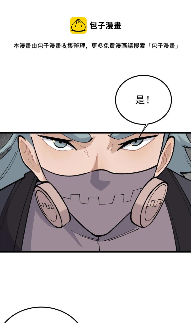 137 集体出去创收40
