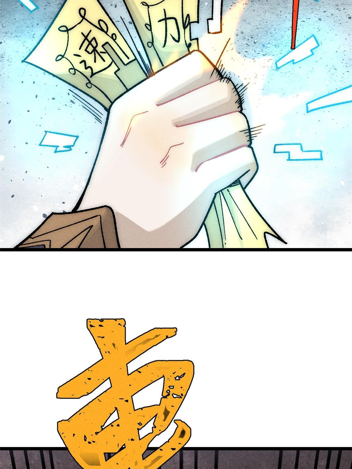 194 狼王哀嚎35