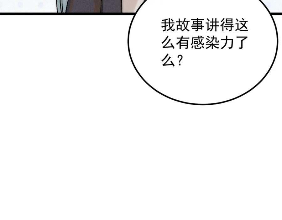 247 小词儿一套套158