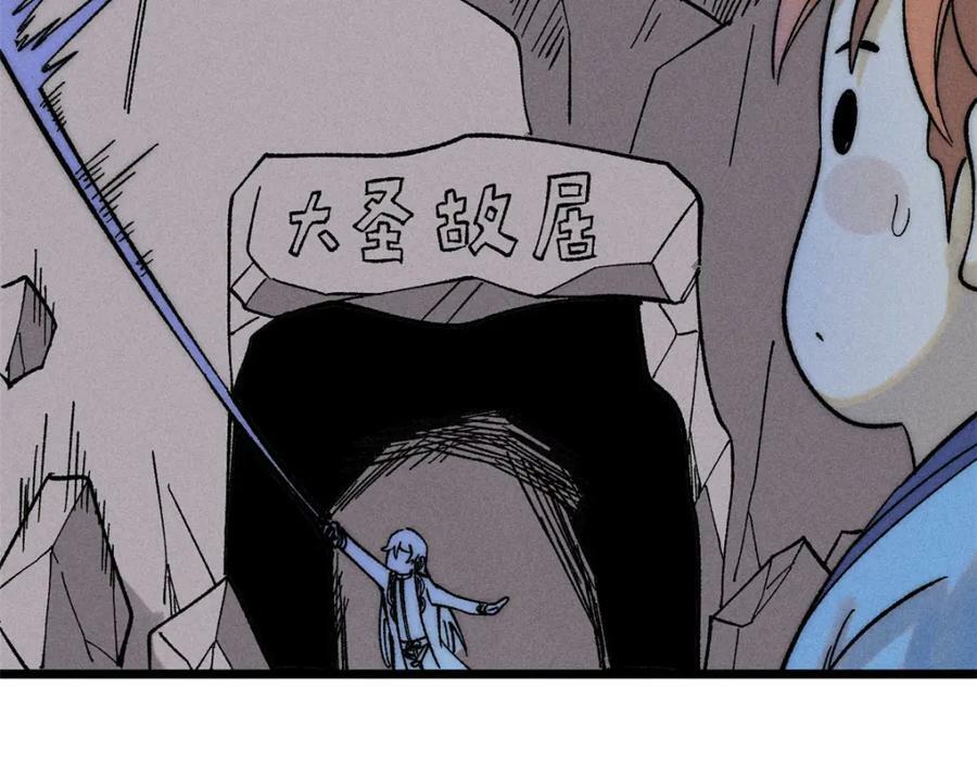 234 来点花活149