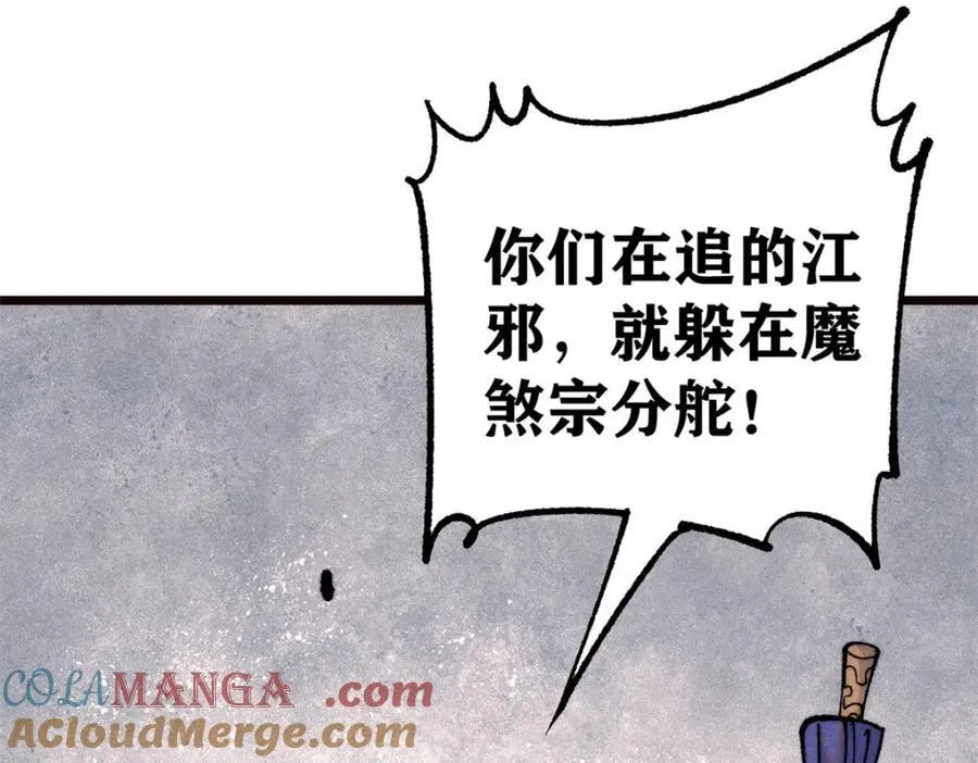 315 必须嚣张80