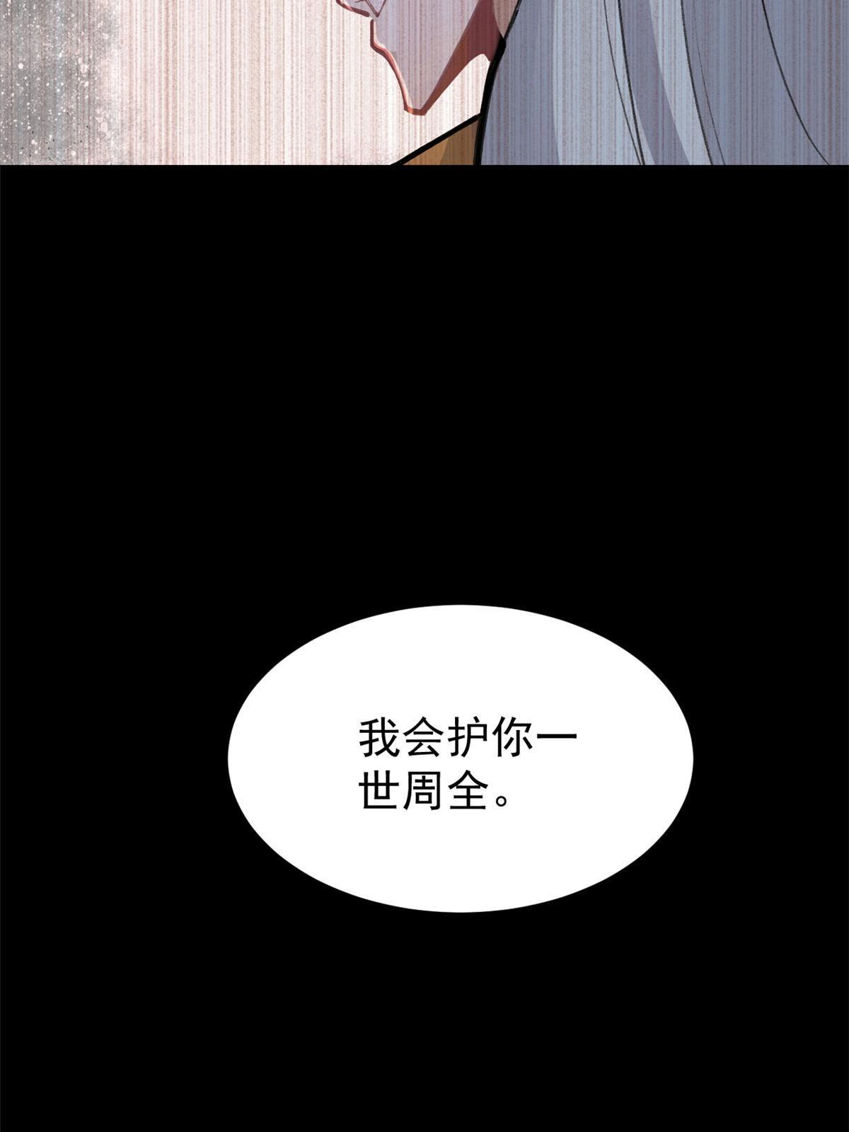 152 掌门的男粉32