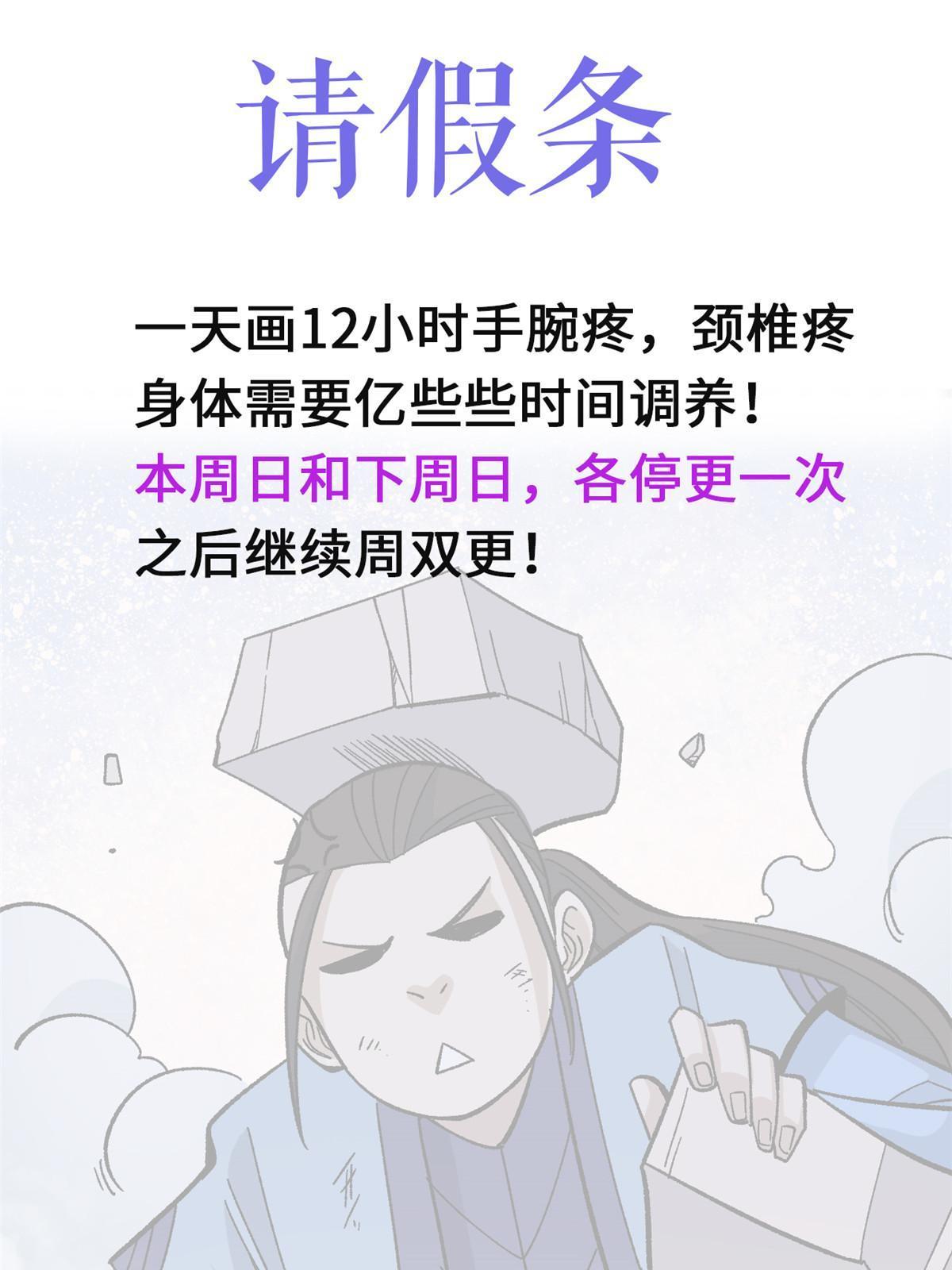 176 羞耻咒语79