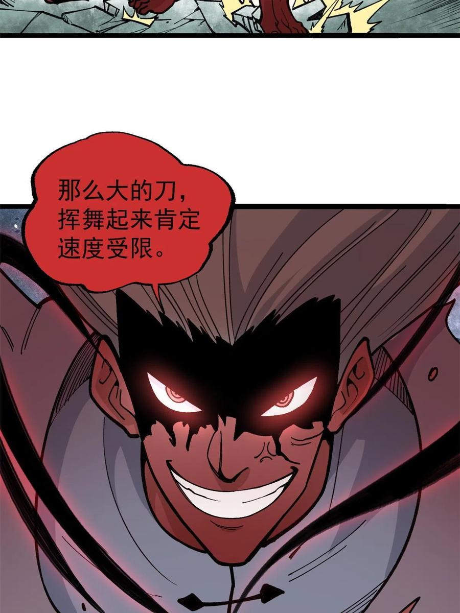 133 穷得人见鬼愁22