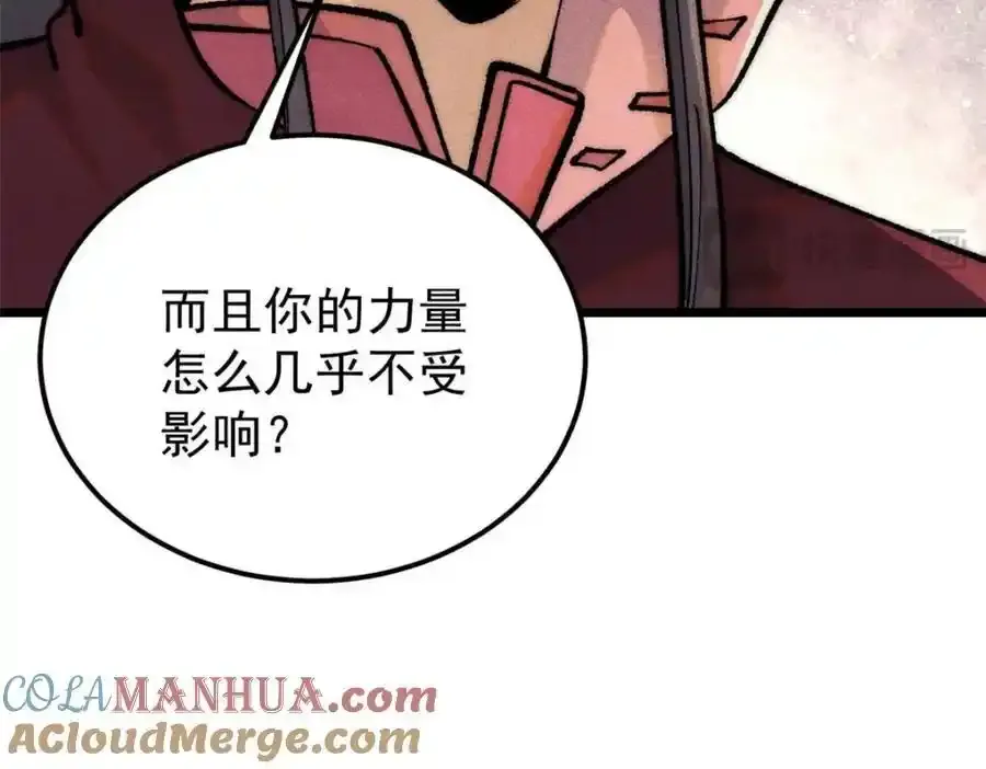 280 夜星辰，出列152