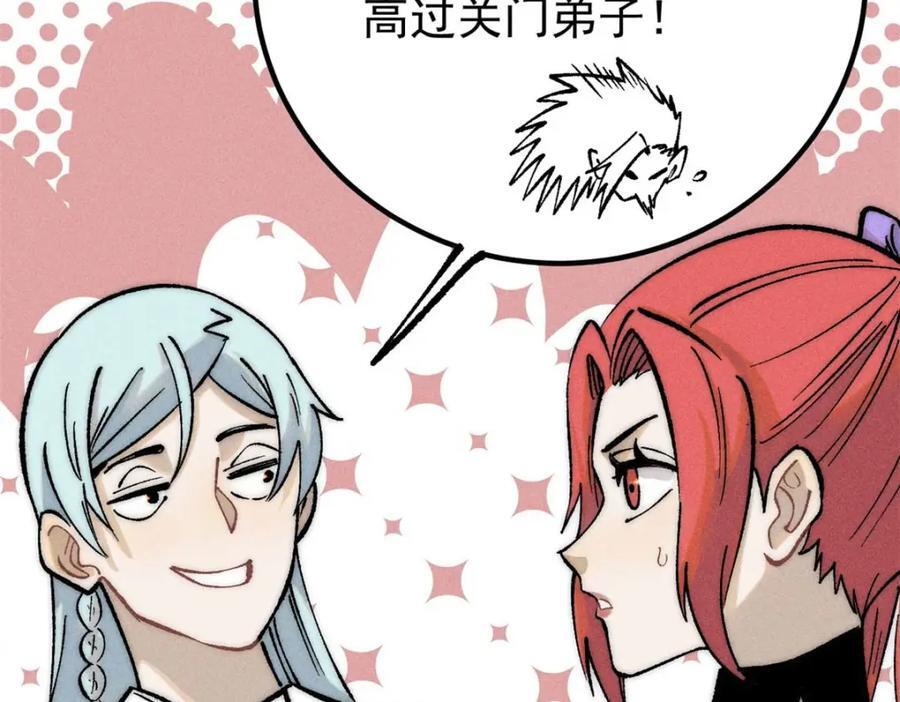 263 逆向招生77