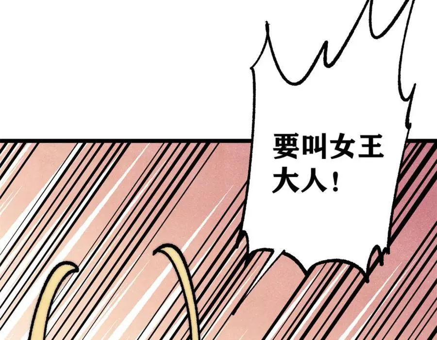 302 要叫女王大人201