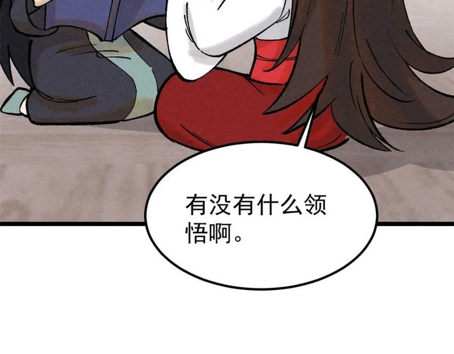 248 梦莹的异变121