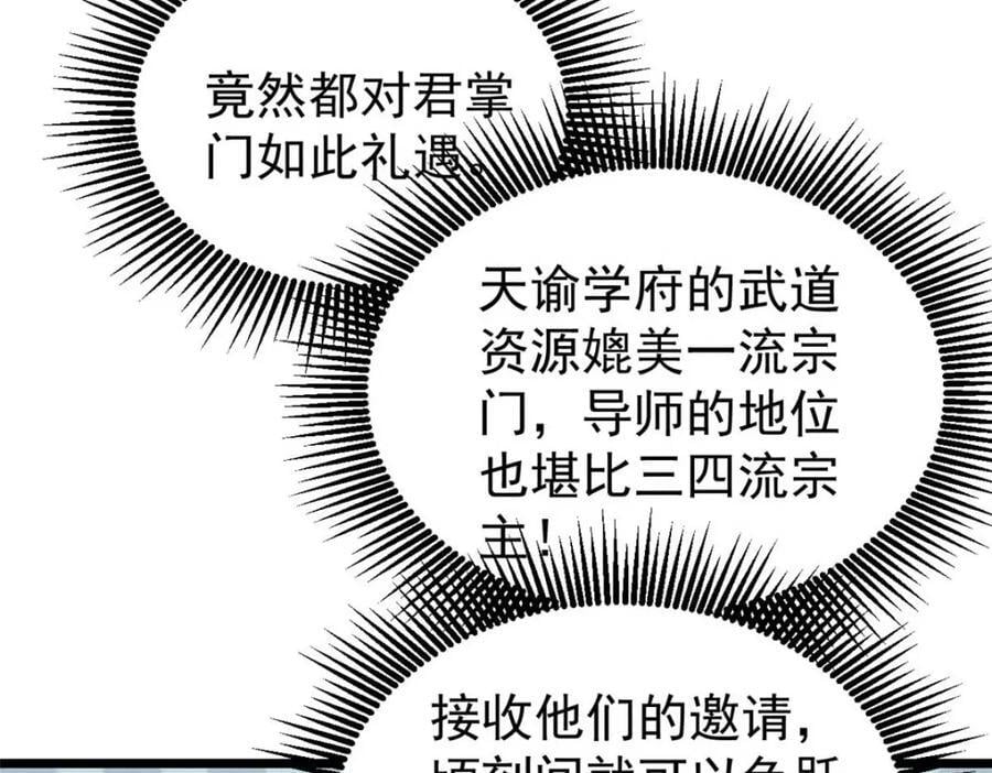 264 被更厉害的老头忽悠了74