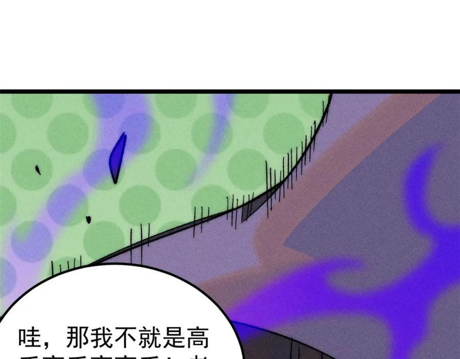 243 拖下去，埋了14