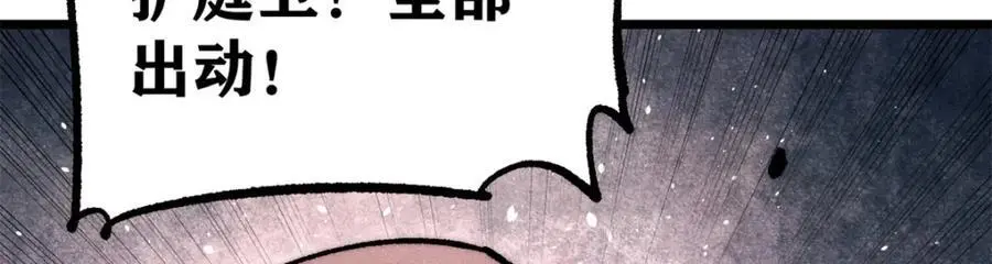 279 酒蒙子发威啦30
