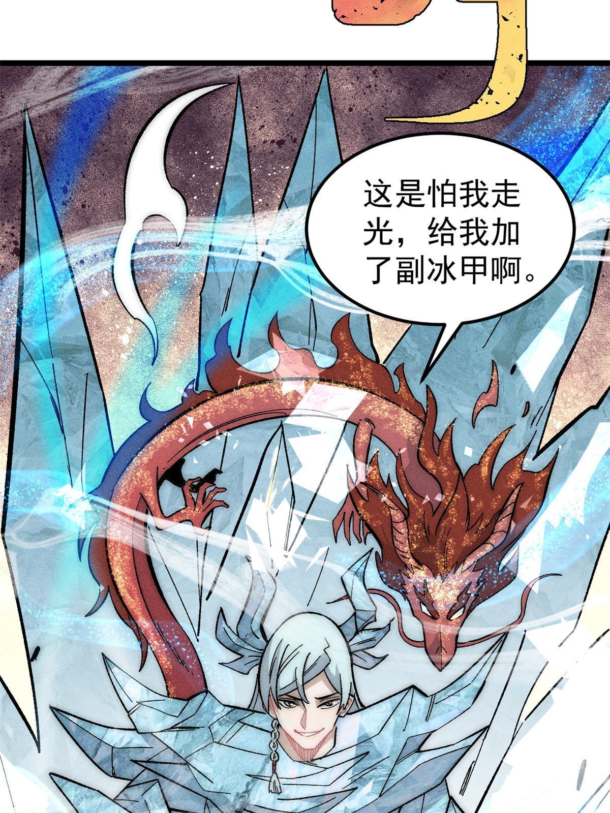 180 掌门发福利55