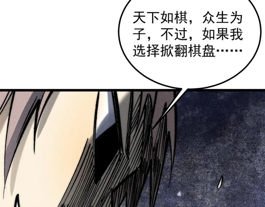 252 撒豆成兵149