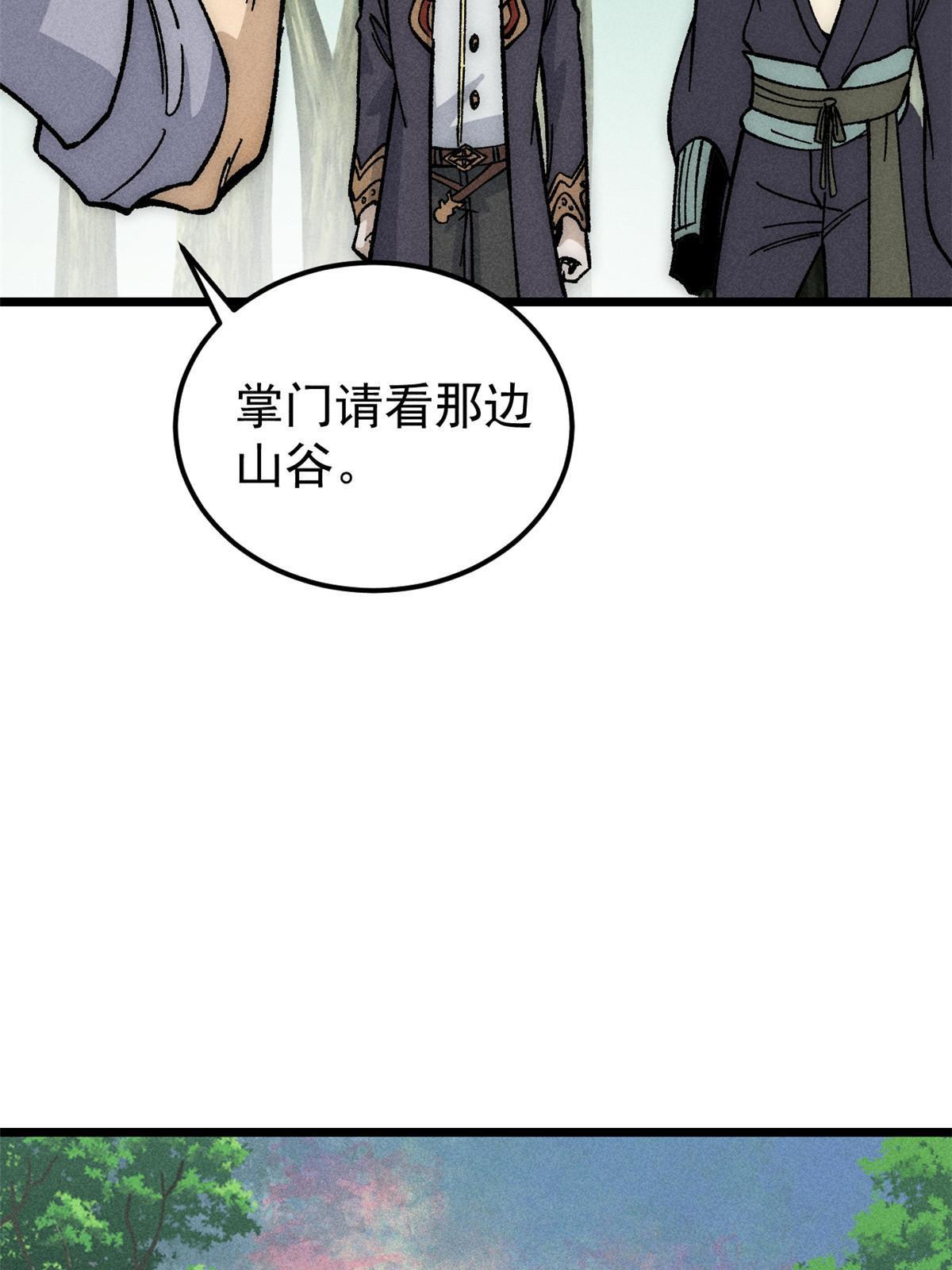 187 灵气复苏20