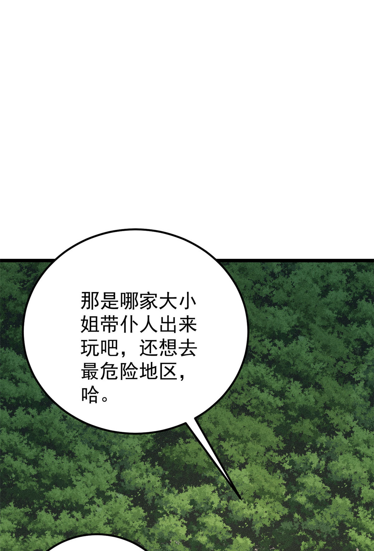 189 谁是主谁是仆5