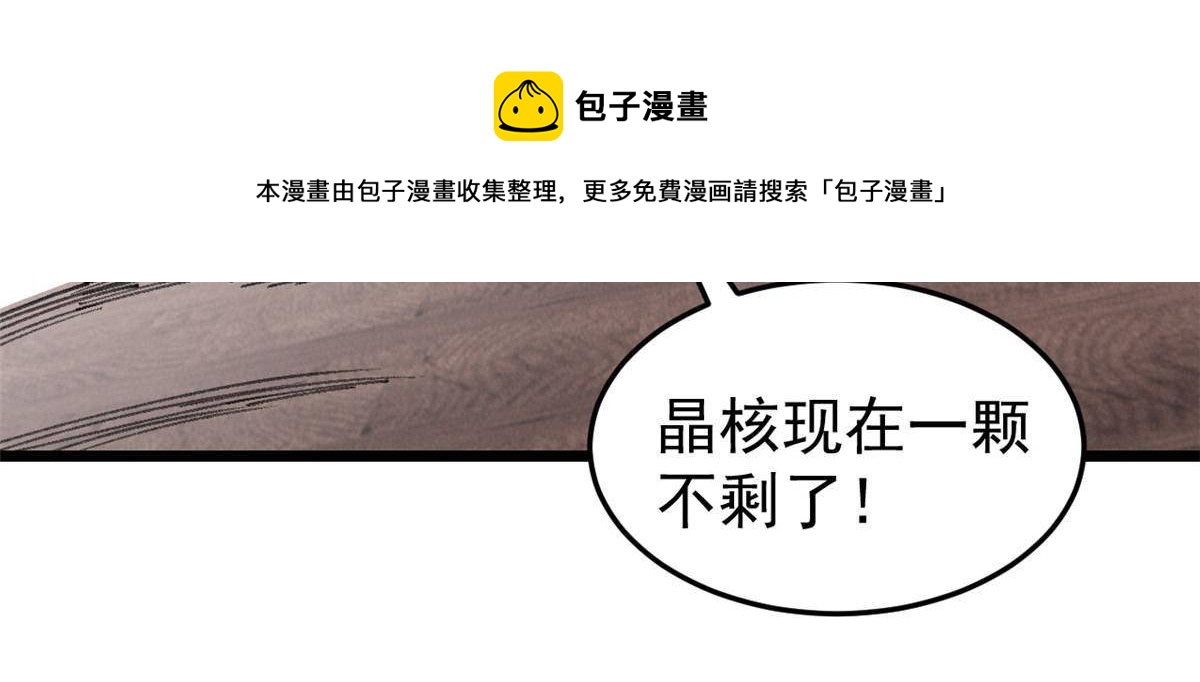 139 又又又氪金32