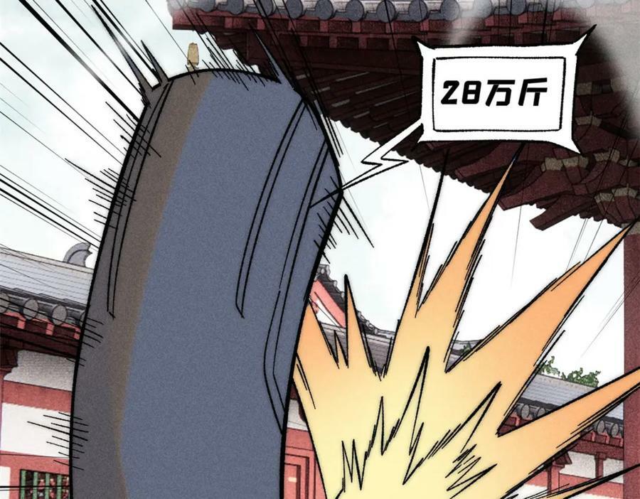 238 咋？要跟我分手？14