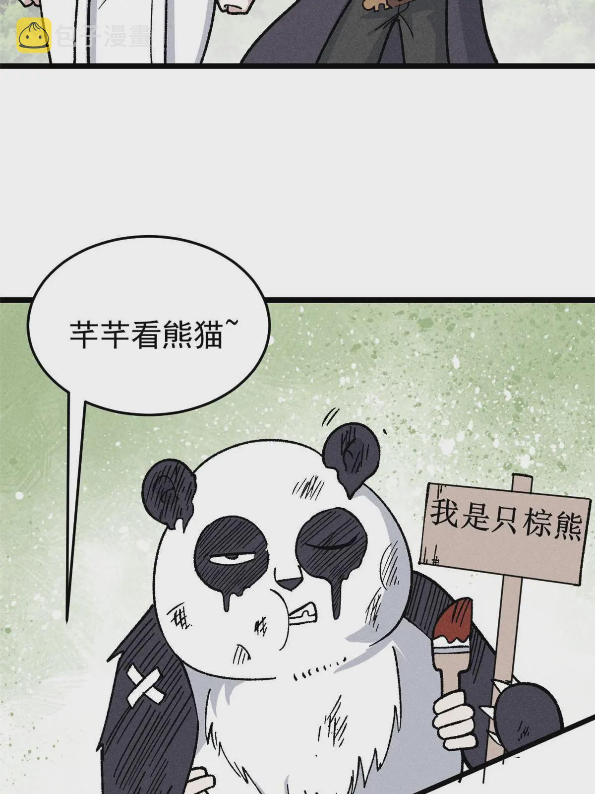 191 骚话小王子30