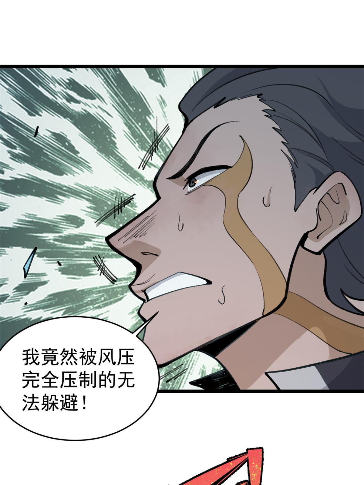 148 打群架71