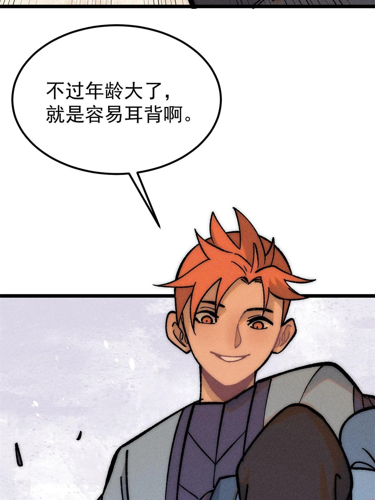 208 踢馆反被殴47