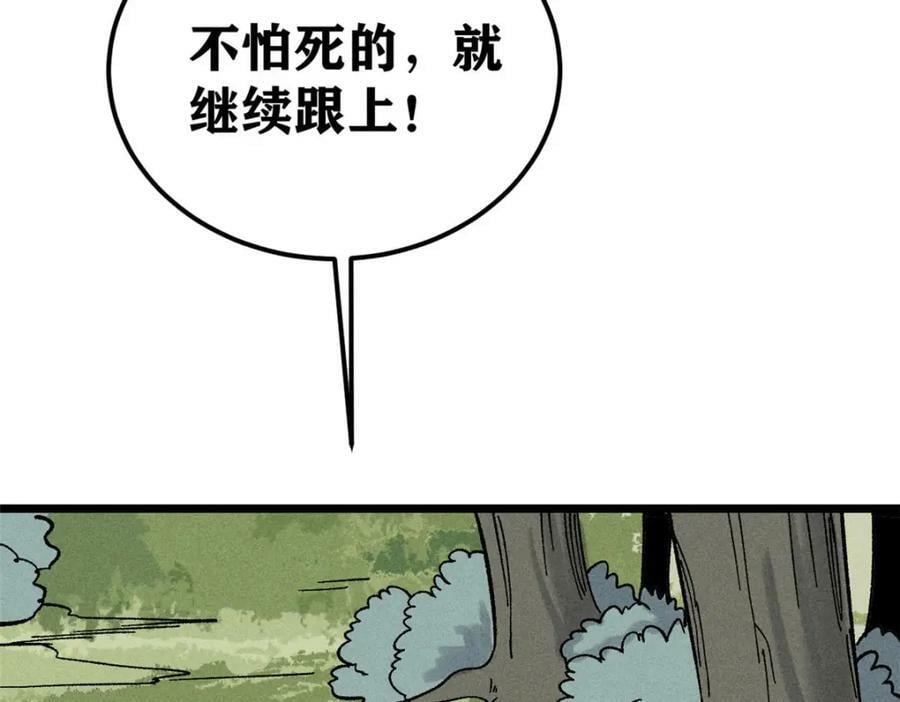 234 来点花活61