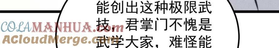 263 逆向招生36