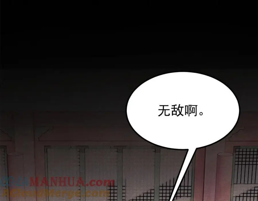 275 看门人的威严88