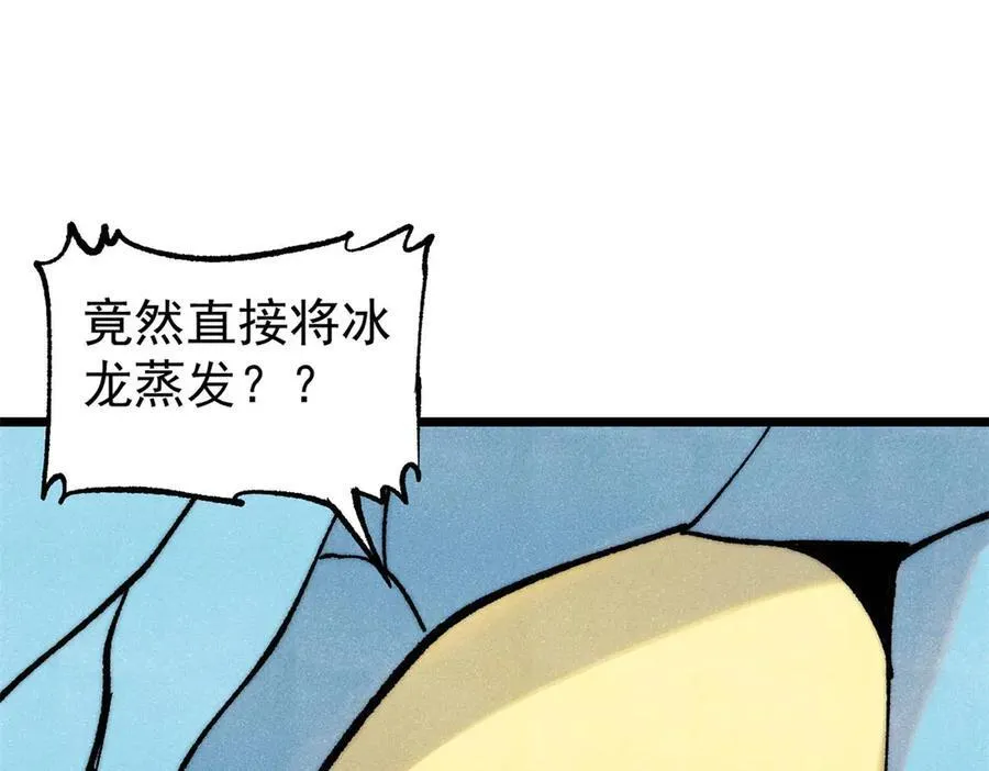 311 神火灼体55