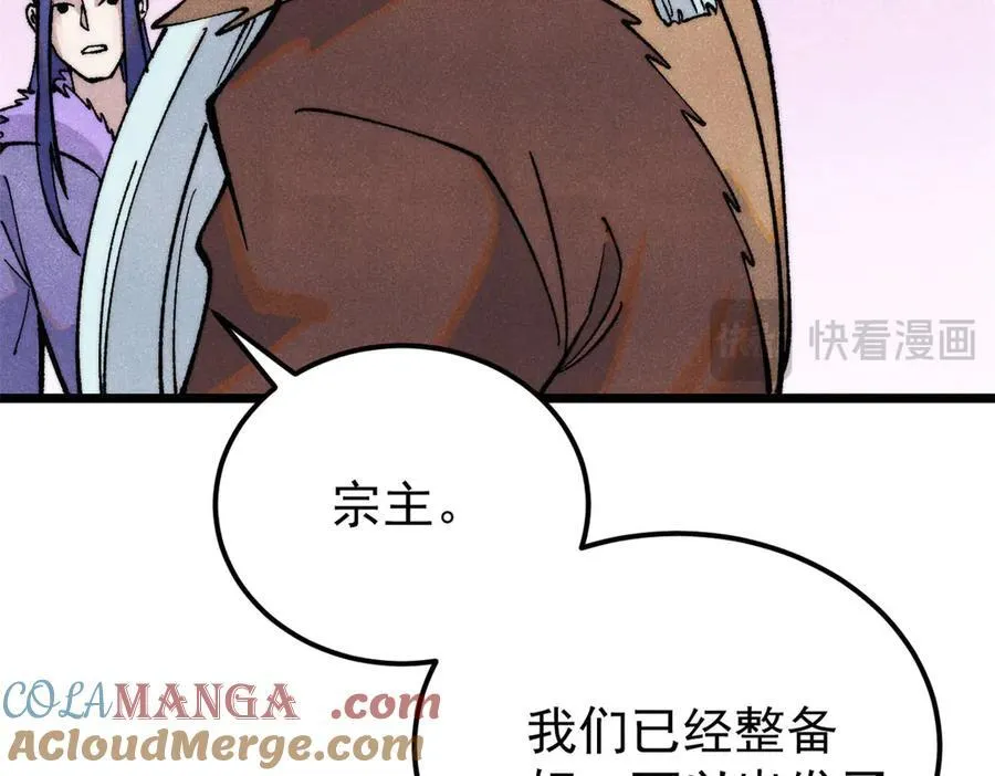 314 神改·机械武装翼24