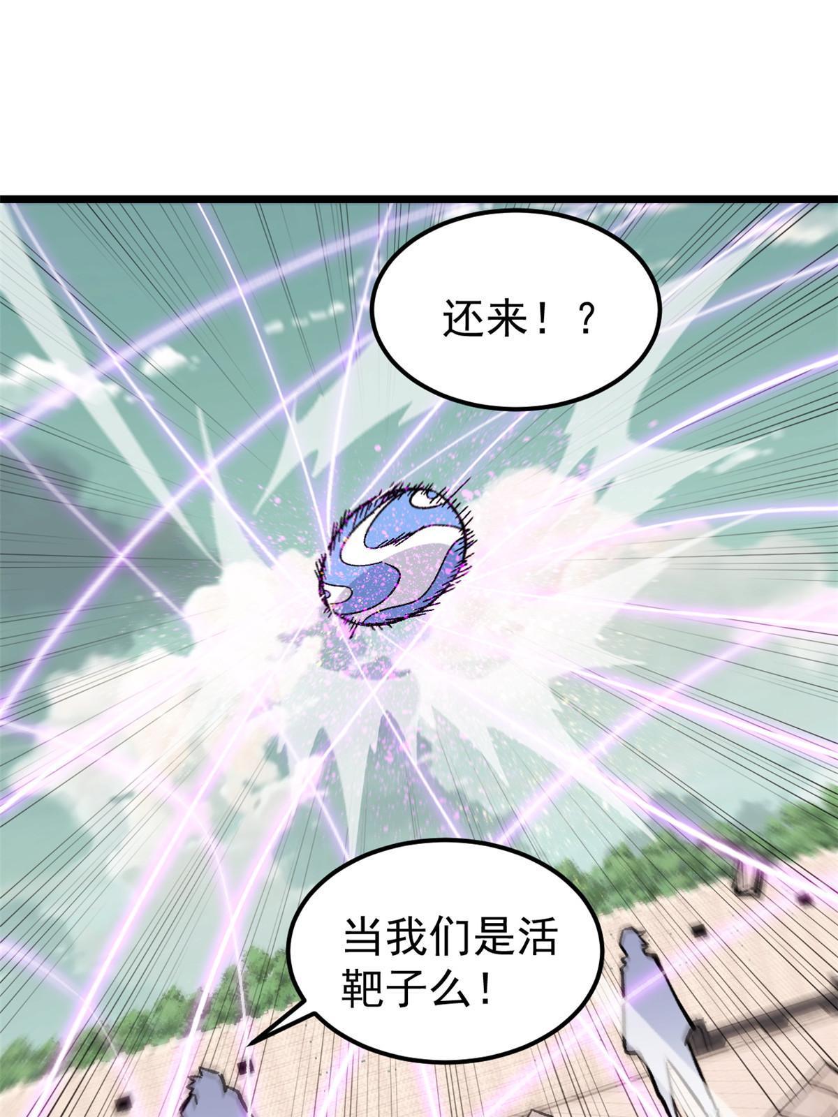 169 猛虎式射门55