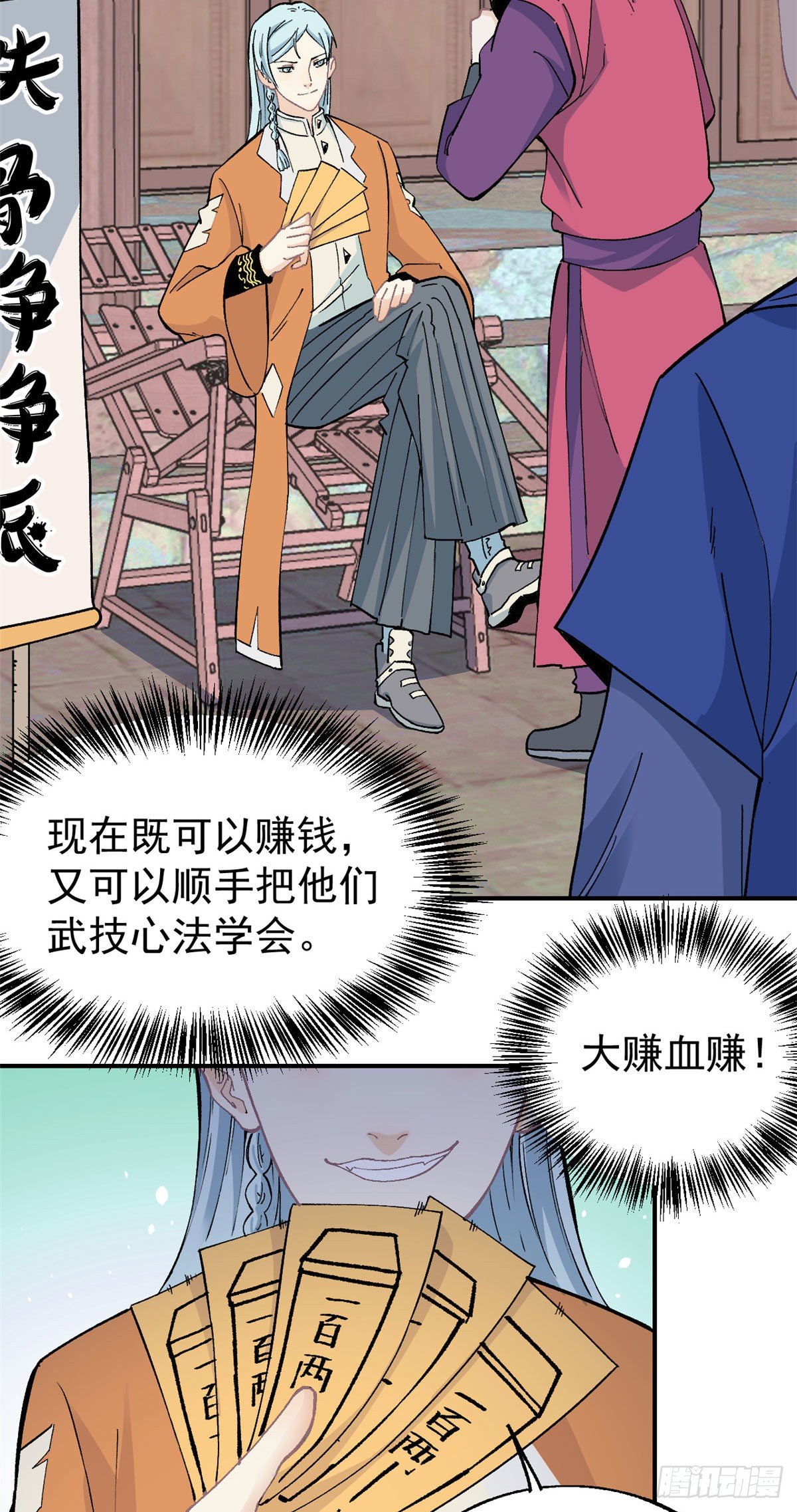 11 惊掉众人19