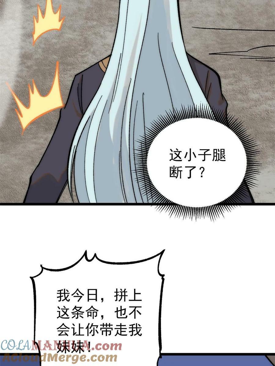 224 帮你投胎36