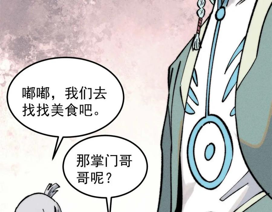 261 谁在模仿帅气的我？130