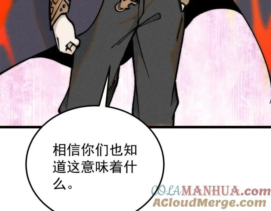 273 成功招生20