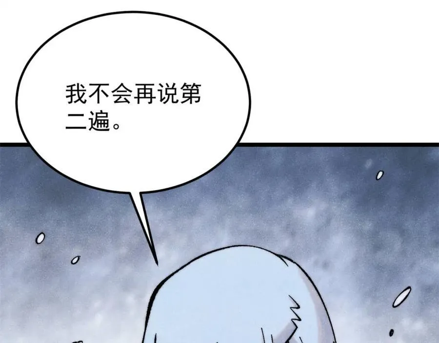 306 我可自救！121