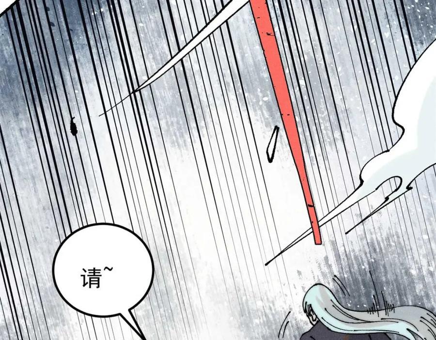 264 被更厉害的老头忽悠了173
