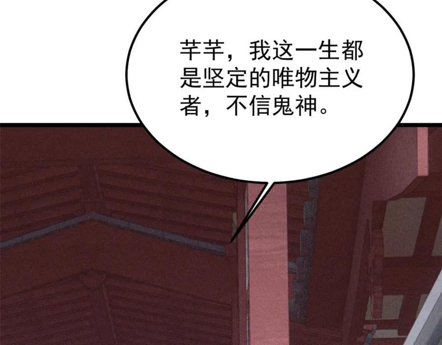 257 击退真阳郡158