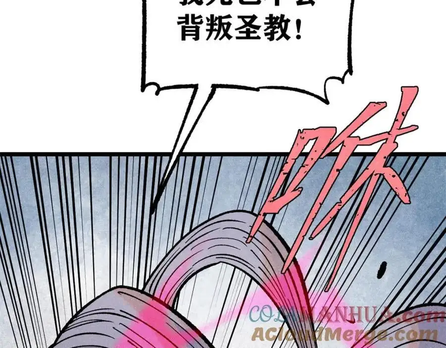 289 美男计52