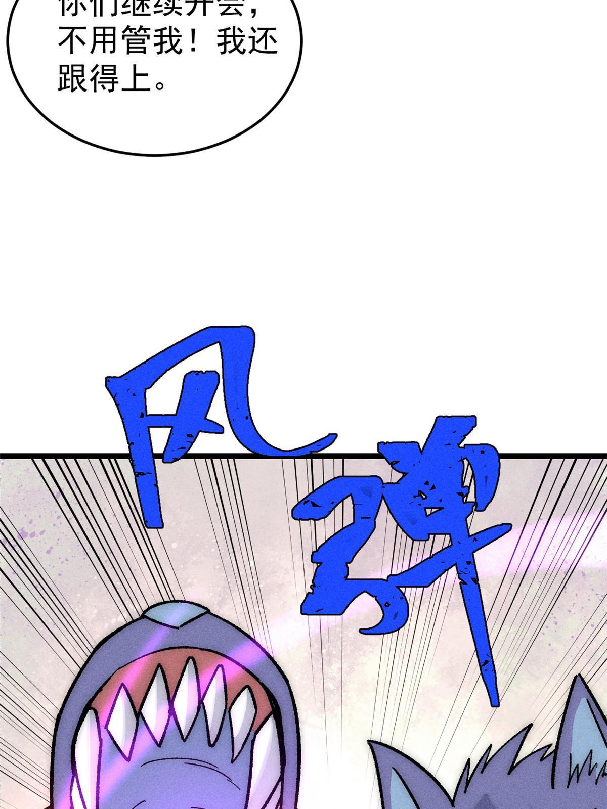 194 狼王哀嚎33