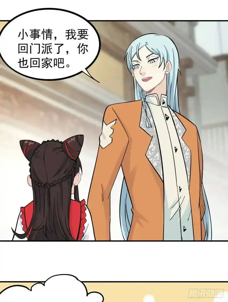 31 捡到小萝莉22