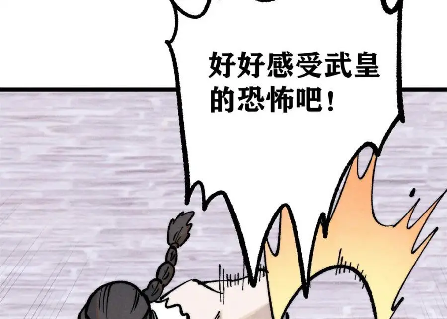 282 内门弟子小秀一把77