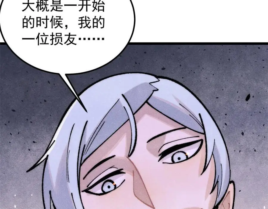 291 背后操纵者197