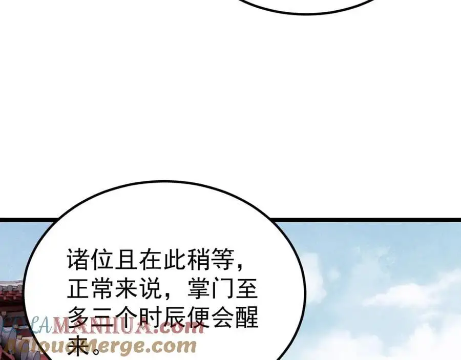 277 大为震惊80