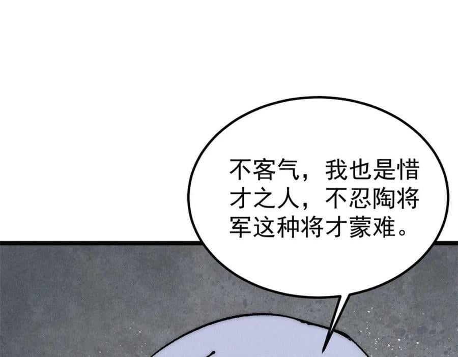 246 关门弟子是这个意思？113