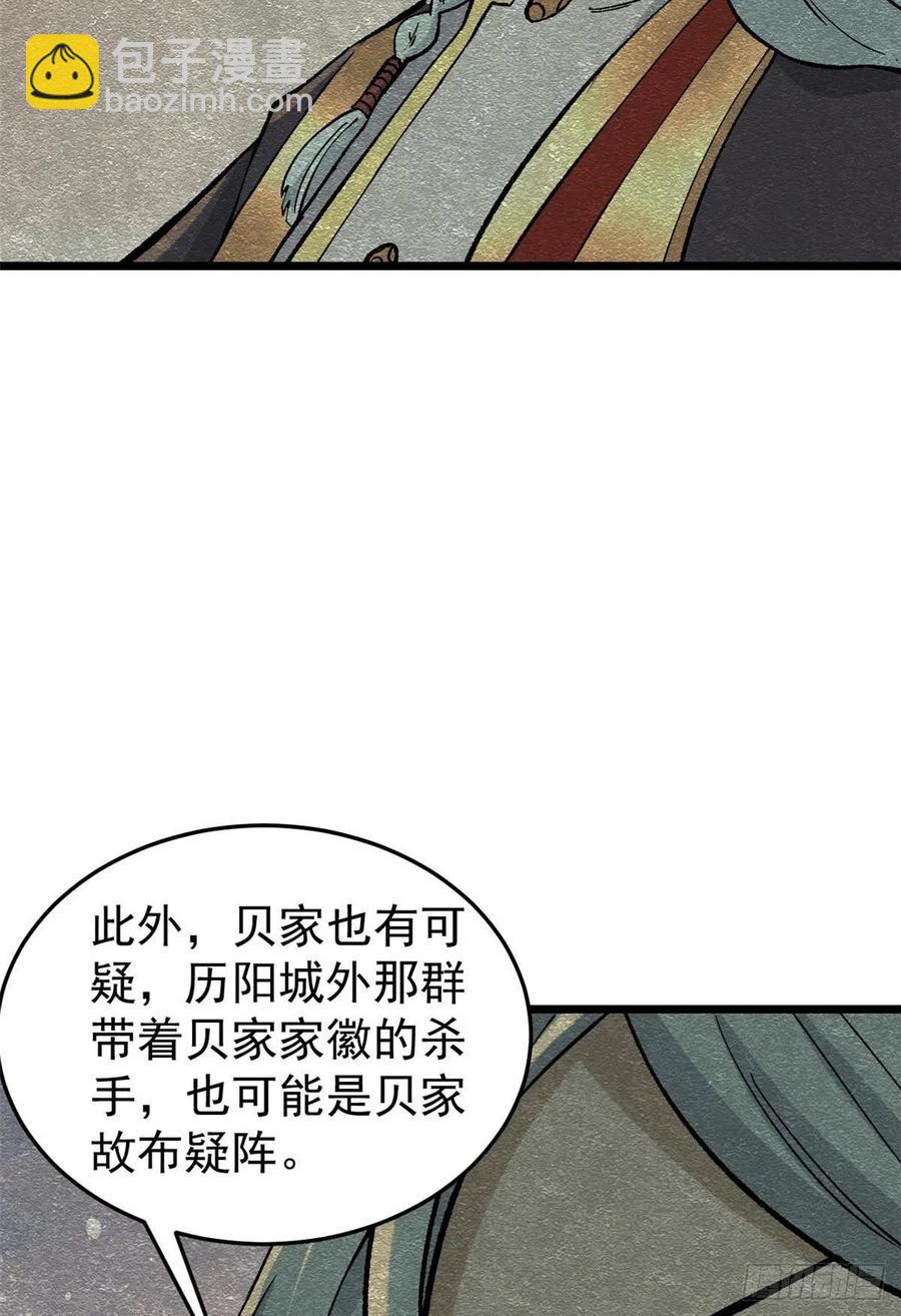 82 招生招到了大佬？29