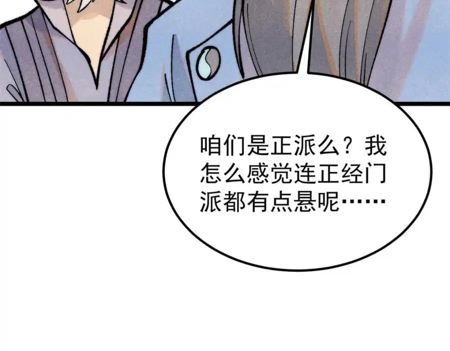 283 我的底牌很多149