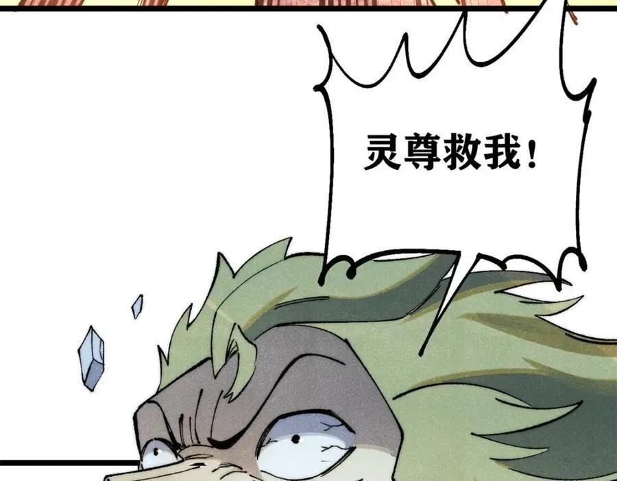 301 对战巨蝎勇士！191