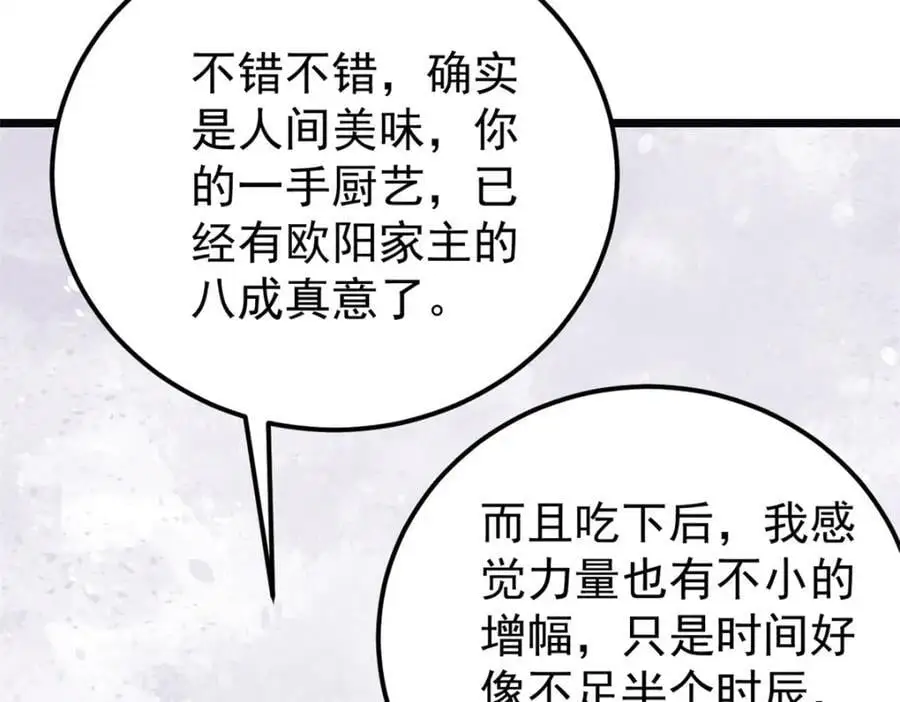 272 得冠46